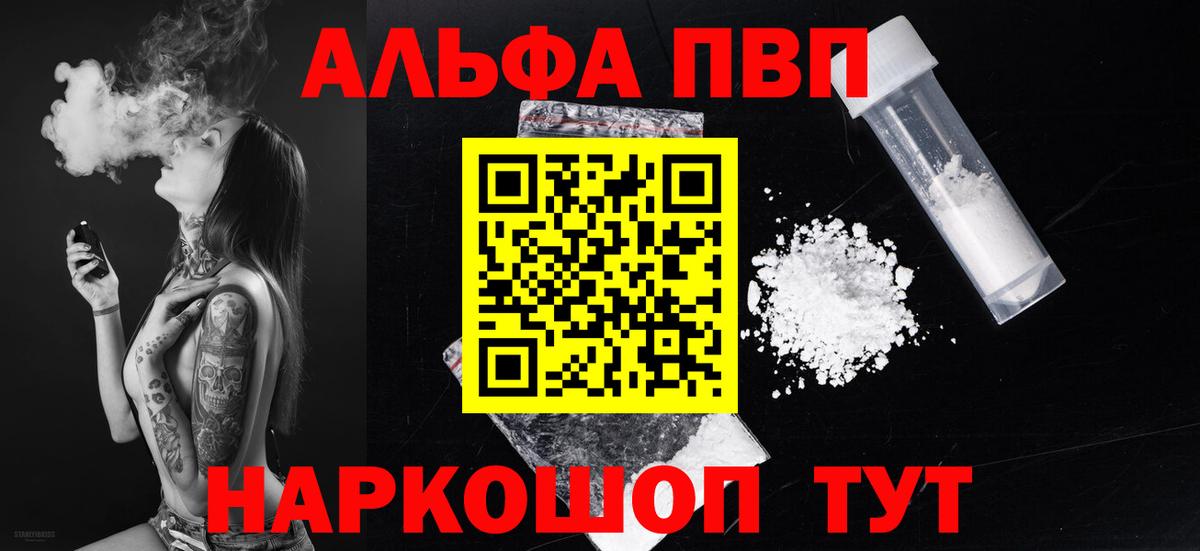 А ПВП крисы CK Грозный