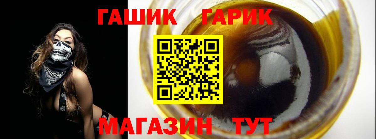 Грозный  наркотики  Вход с VPN  ГАШ индика сатива 