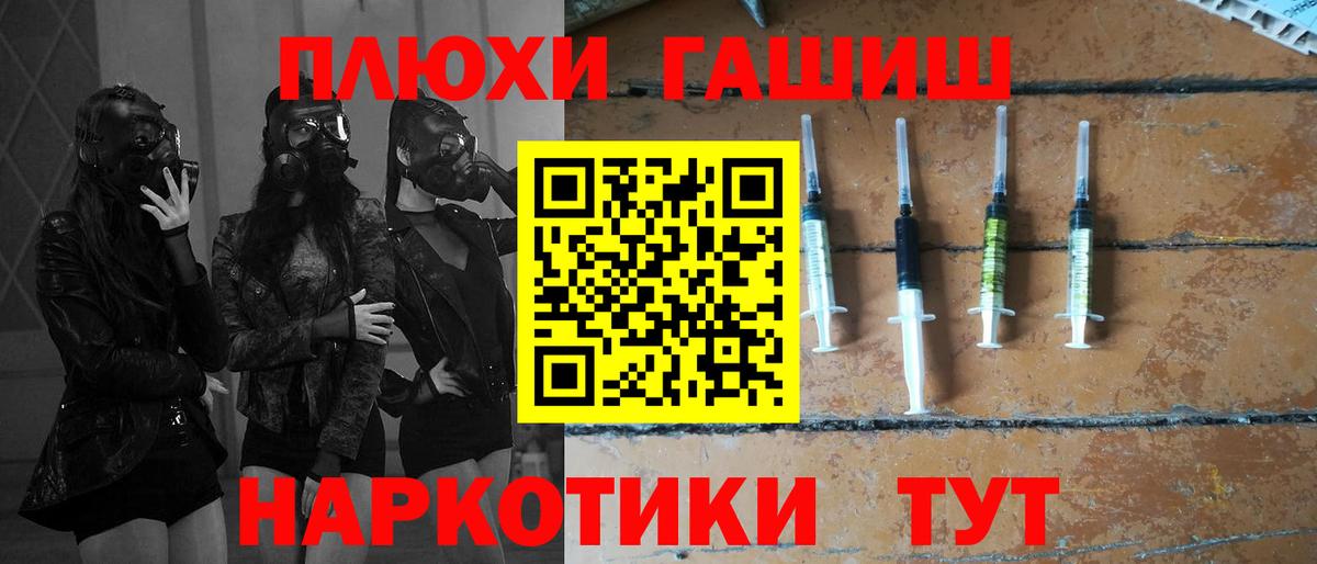Гашиш гарик Грозный