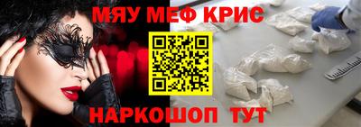 героин Кунгур