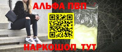 spice Кулебаки