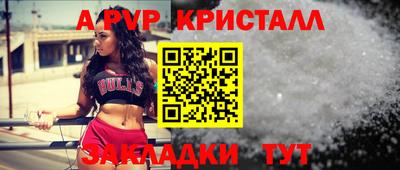 spice Кулебаки