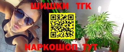 героин Кунгур