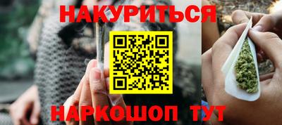 героин Кунгур