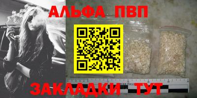 spice Кулебаки