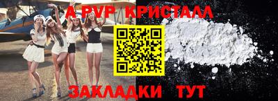 героин Кунгур