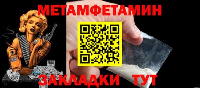 spice Кулебаки
