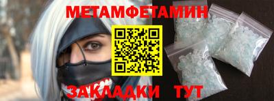 героин Кунгур