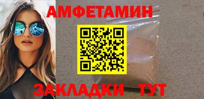 spice Кулебаки