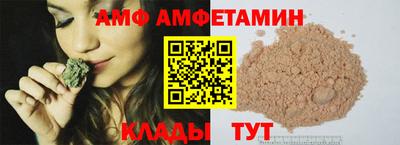 spice Кулебаки