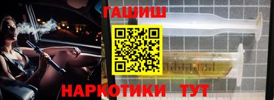 героин Кунгур