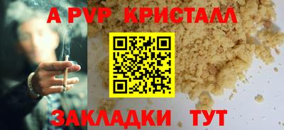 героин Кунгур