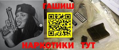 героин Кунгур