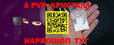 героин Кунгур