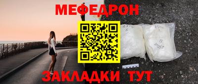 героин Кунгур