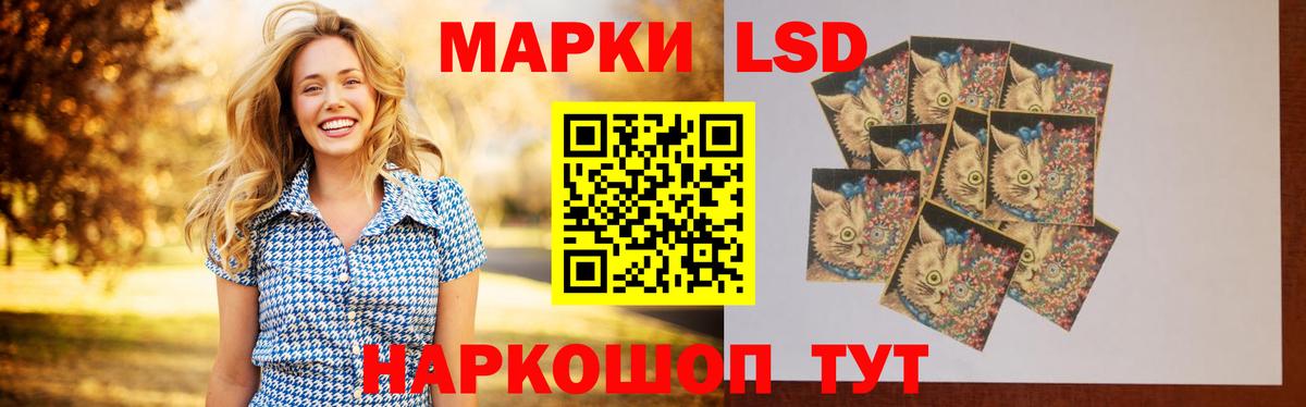 ЛСД экстази кислота Грозный