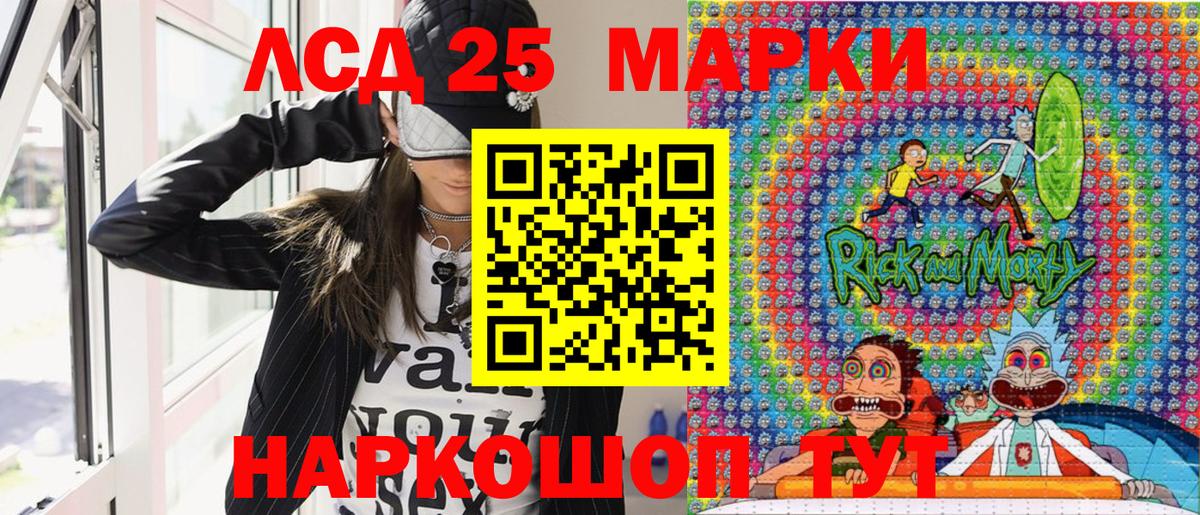 Марки N-bome 1,5мг Грозный