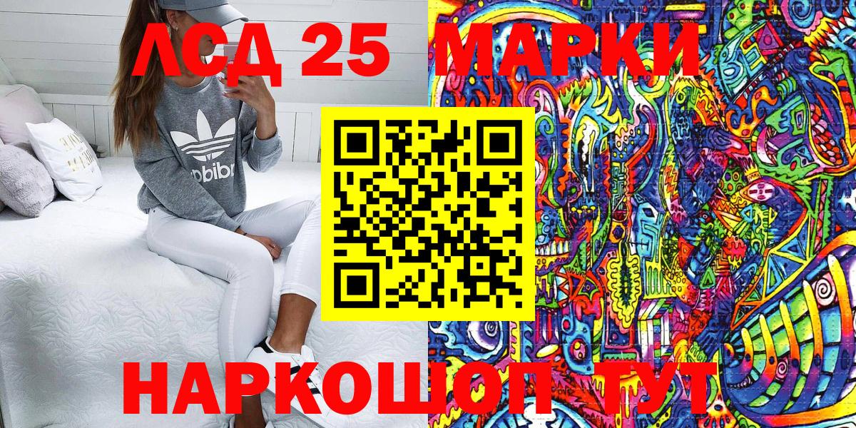 Марки N-bome 1,5мг  Марки N-bome 1,5мг  Грозный  Вход с VPN 